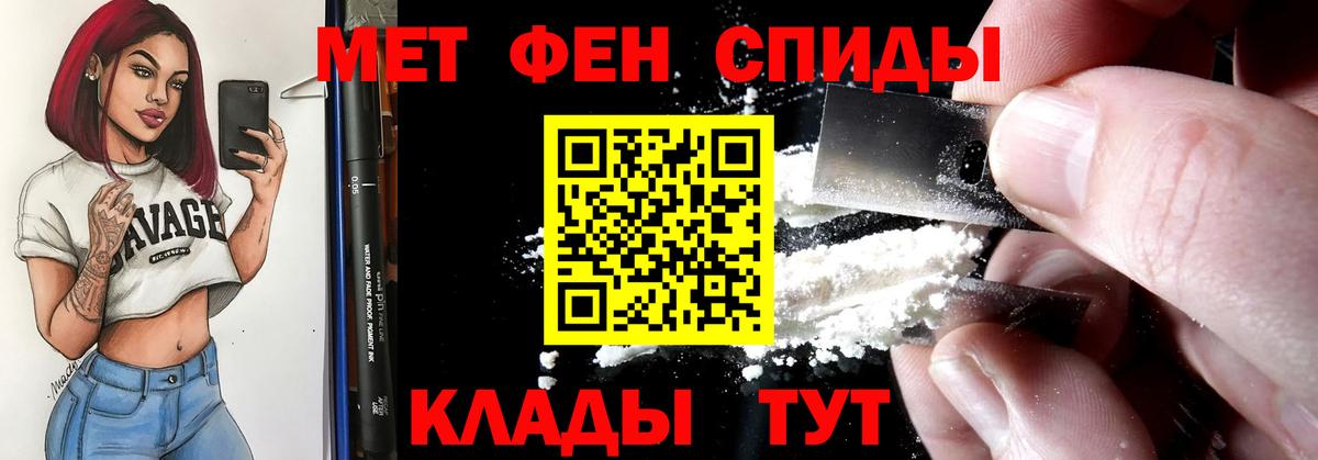 АМФЕТАМИН  Амфетамин Premium  кракен ONION  Рославль  Вход с VPN 
