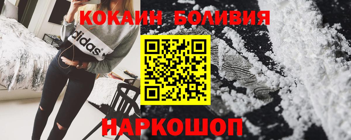 Кокаин VHQ Рославль