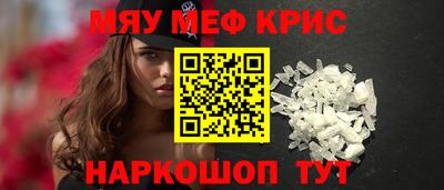 мескалин Будённовск