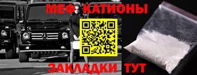 мескалин Будённовск