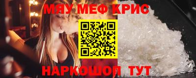мефедрон мука Бузулук