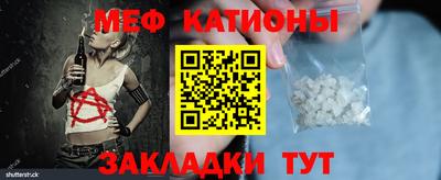 мефедрон мука Бузулук