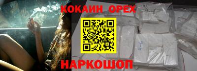 мефедрон мука Бузулук