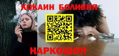 мескалин Будённовск
