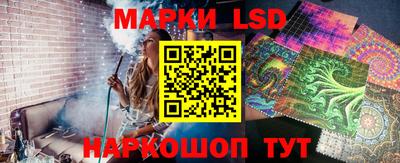 мескалин Будённовск