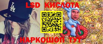 мескалин Будённовск