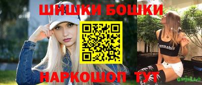 мдма Бугуруслан
