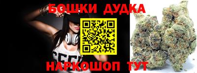мескалин Будённовск