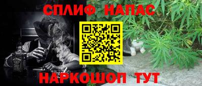 мескалин Будённовск