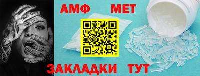 мефедрон мука Бузулук