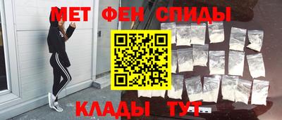 мефедрон мука Бузулук