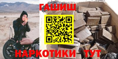 мескалин Будённовск