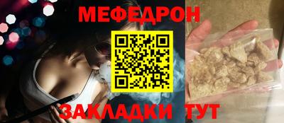 мескалин Будённовск