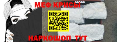мескалин Будённовск
