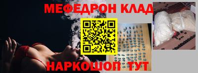 мефедрон мука Бузулук
