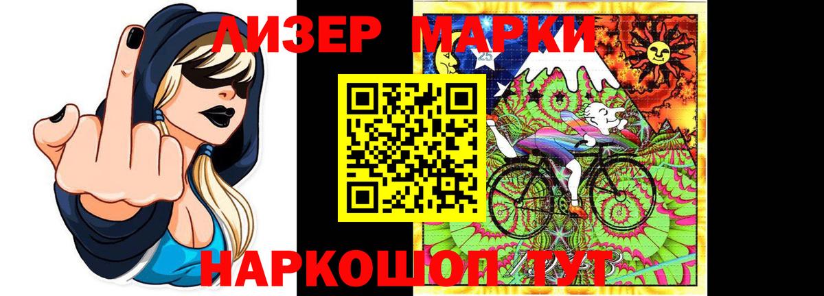 LSD-25 экстази кислота Рославль
