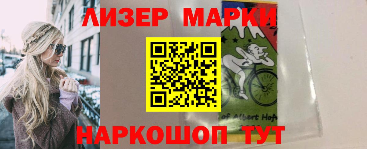 LSD-25 экстази кислота  Вход с VPN  ЛСД экстази ecstasy  Рославль 