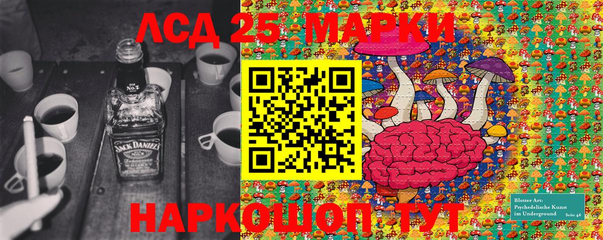 Наркотические марки 1500мкг  Вход с VPN  Рославль  Наркотические марки 1500мкг 