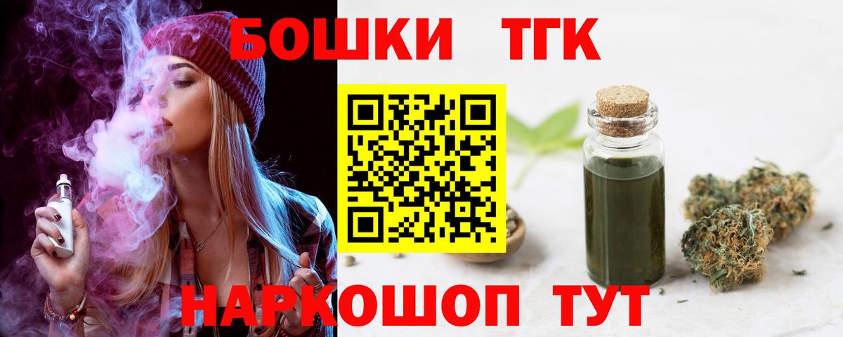 Бошки марихуана индика Рославль