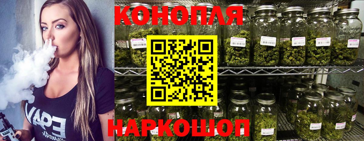 Рославль  МАРИХУАНА семена  Бошки Шишки VHQ  Вход с VPN 